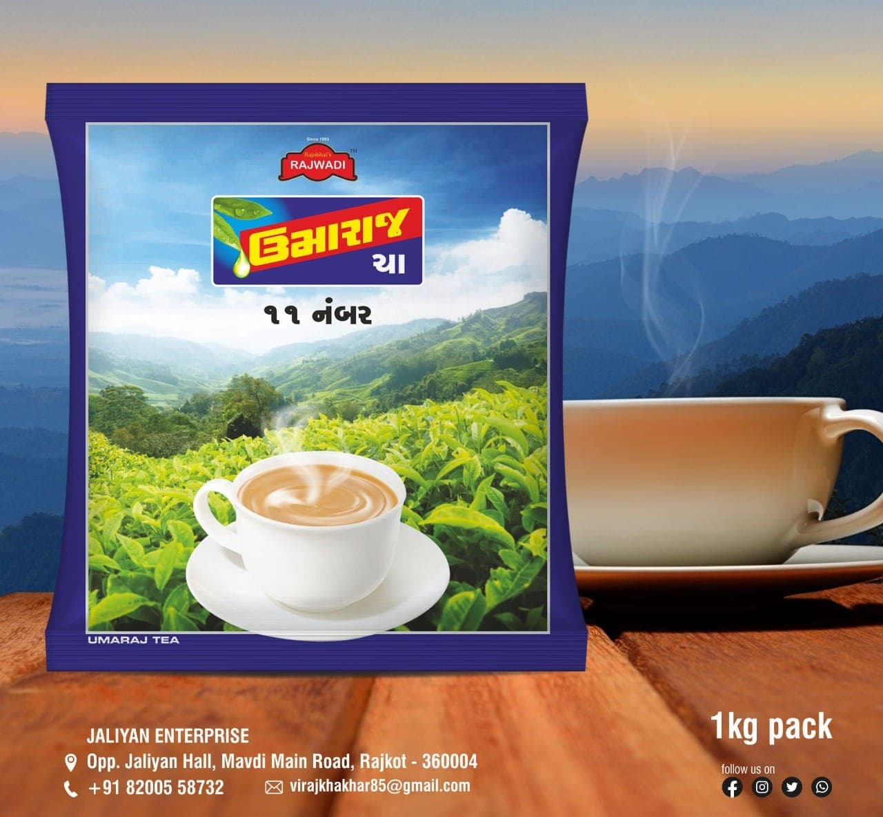 Umaraj Tea