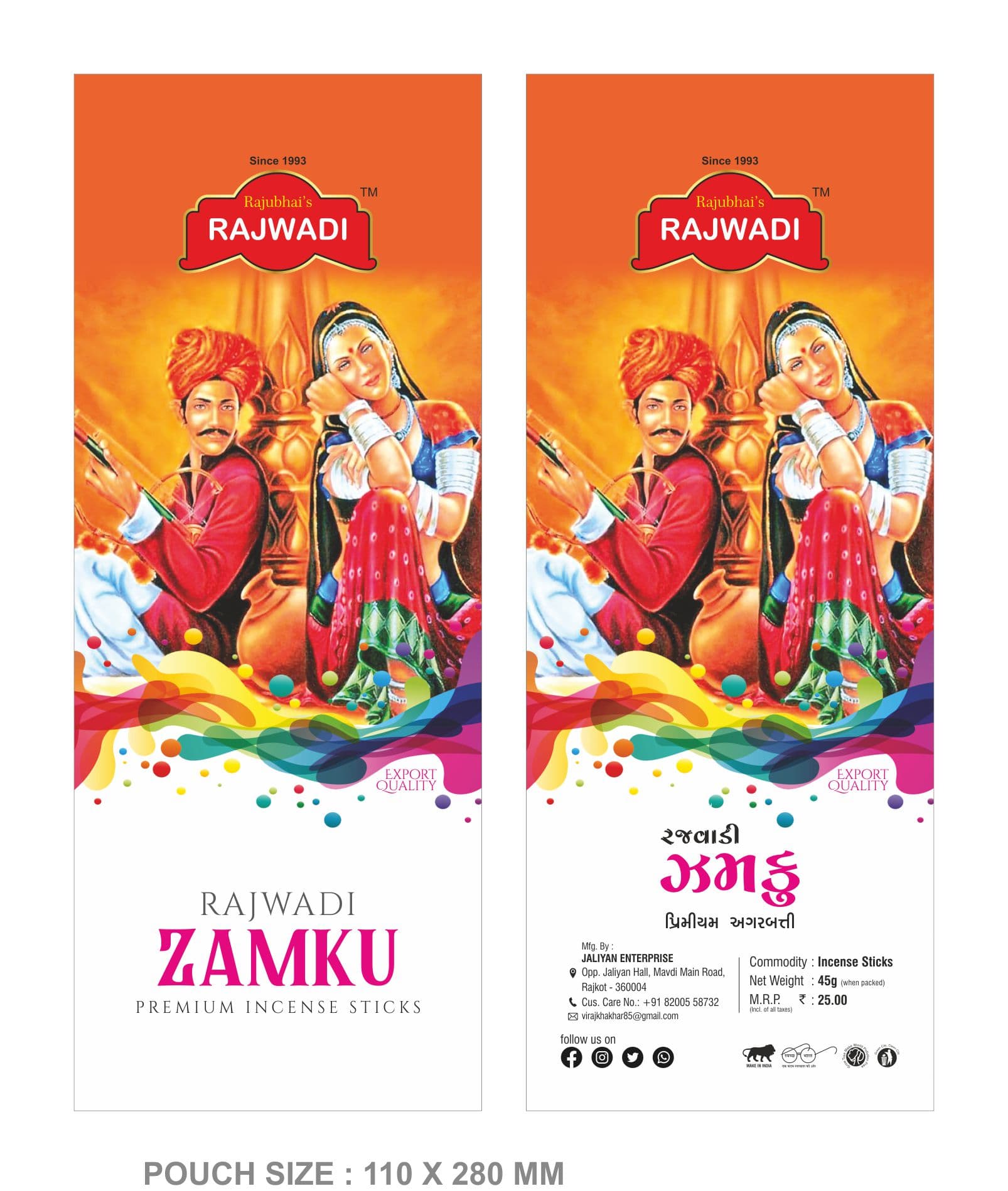 Zamku Agarbati